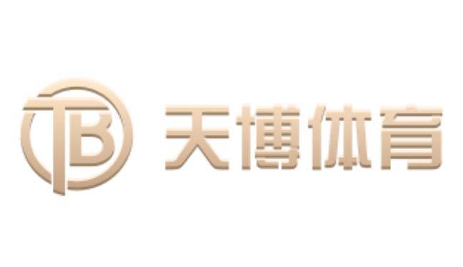天博TB·体育综合官方网站-登录入口